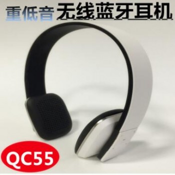 QC55立体声无线运动蓝牙耳机头戴式4.0手机音乐重低音耳麦跑步舒
