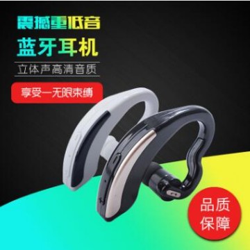 比高直销私磨 V18 中文声控立体声通用商务新款4.0 手机蓝牙耳机