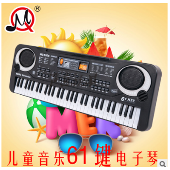 厂家直销儿童多功能玩具电子琴 儿童乐器练习早教益智启蒙玩具图2