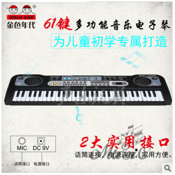 金色年代61键电子琴 儿童玩具礼品批发 儿童益智启蒙仿真钢琴图2