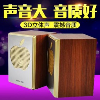 桌面重低音炮笔记本台式电脑手机有源外放音响迷你USB2.0小音箱