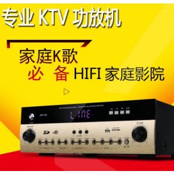 厂家直销USB卡拉OK家用KTV包房会议音箱大功率立体声蓝牙功放机