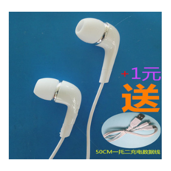 耳式耳机10MM白磁真铜环（正品单笔满100副包邮）