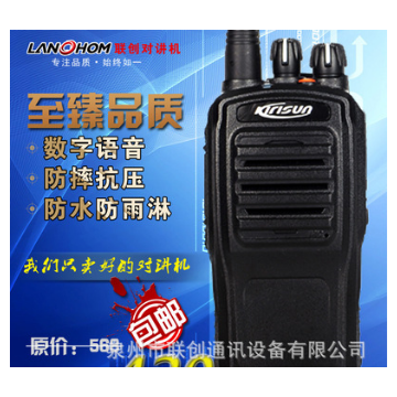 原装正品 科立讯PT-560对讲机 商用 防水 手台 PT-560专业对讲机