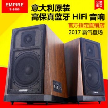 原装 意大利有源HiFi书架发烧蓝牙音响 高保真2.0电脑音箱低音炮