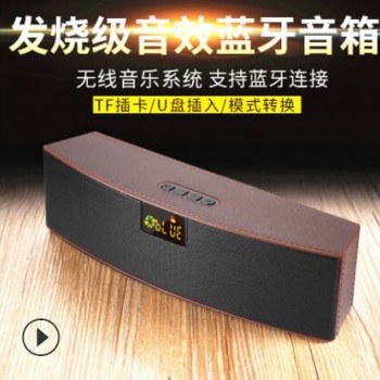 厂家直销创意无线蓝牙音响低音炮户外LED音箱插卡电脑大音响收音