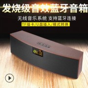厂家直销创意无线蓝牙音响低音炮户外LED音箱插卡电脑大音响收音