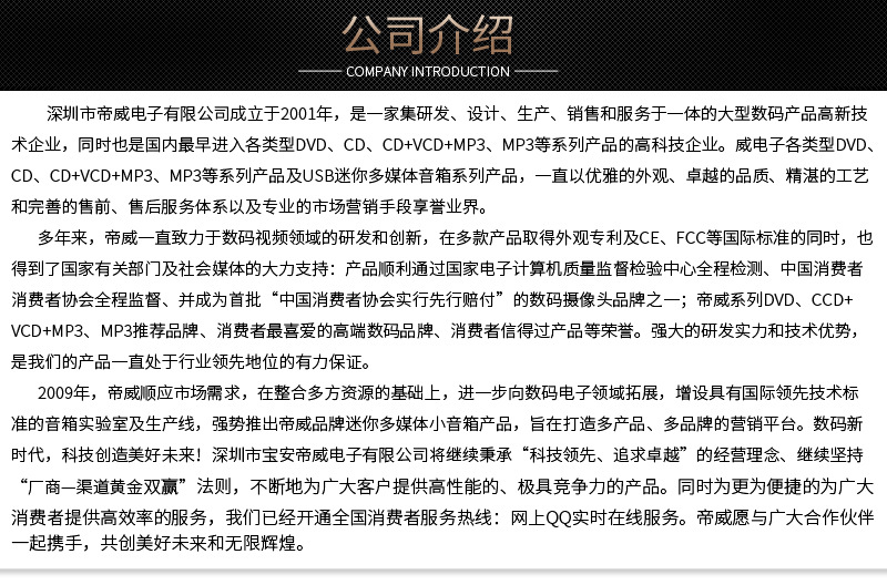 头