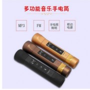 新款多功能音乐手电筒插卡音箱 三合一 插音箱+移动电源+电筒照明