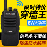 欣阳T-888无线手持酒店对讲机ThinkYoung大功率手台厂家批发代理