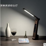 创意LED万年历皮纹台灯 触摸式无极调光 折叠USB充电护眼台灯