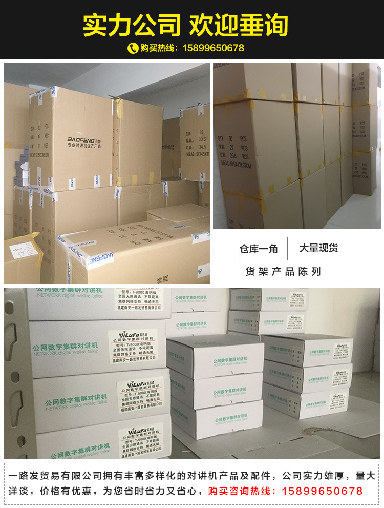 仓库一角