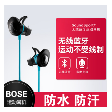 BOSE SoundSport wireless无线 蓝牙入耳式 运动耳机
