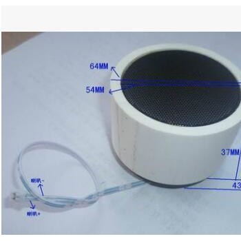 塑胶圆喇叭箱体+喇叭4欧3W带振膜边3瓦喇叭箱体振动膜喇叭筒配件