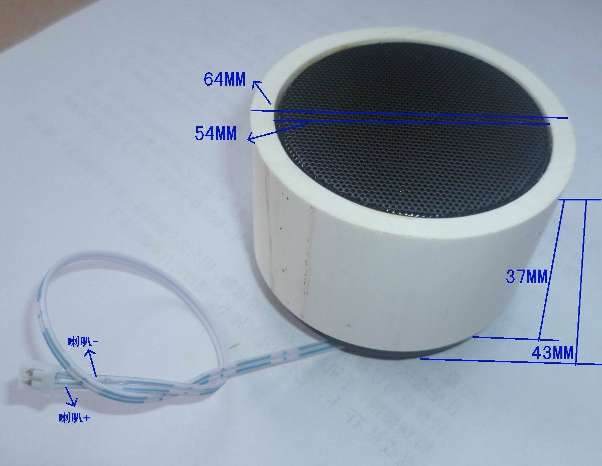 白塑胶音箱筒
