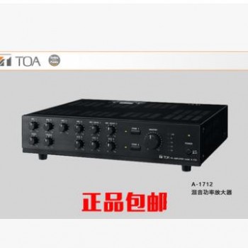 【全新正品行货包邮】日本TOA拓瓦A-1724 混音功率放大器图3