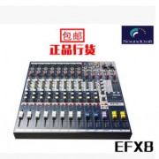 Soundcraft 声艺EFX8调音台 专业数字调音台