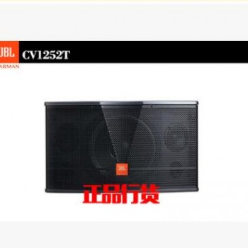 全新正品行货包邮】JBL CV1252T 12"两分频反射式音 批发/联保