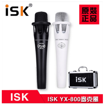 ISK YX-800手持电容麦克风YY主播喊麦手机电脑专业录音K歌话筒