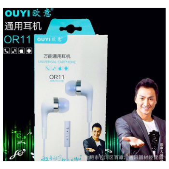 欧意OR11耳赛式耳机通用多功能线控重低音耳机批发量大可议