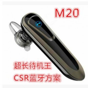 私模蓝牙耳机M20 CSR 4.1蓝牙版本 超长待机王 运动迷你单耳无线