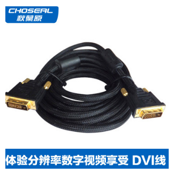 Choseal/秋叶原 Q541 DVI线24+1电脑显示器线高清DVI线