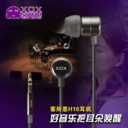 XOX/客所思 H10唱作级监听耳机 户外 主播
