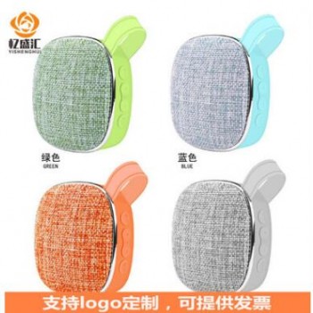 X25蓝牙音箱 布艺蓝牙音响户外迷你便携运动蓝牙音箱插卡音箱礼品