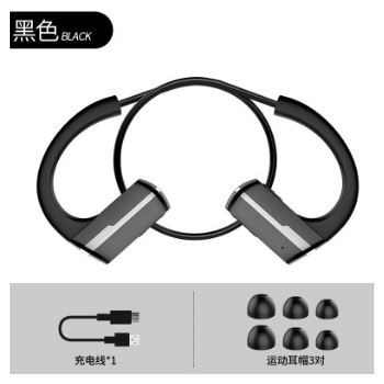诺必行 P9无线蓝牙耳机运动型跑步耳塞挂耳式双入耳头戴通用