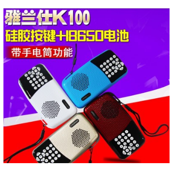 EARISE/雅兰仕 K100插卡老人收音机便携戏曲小音箱mp3播放器迷你图3