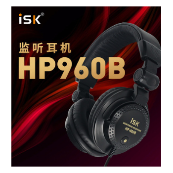 ISK HP-960B监听耳机 头戴式网络K歌录音isk专业监听耳塞耳机