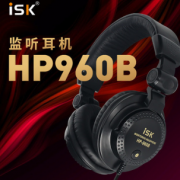ISK HP-960B监听耳机 头戴式网络K歌录音isk专业监听耳塞耳机