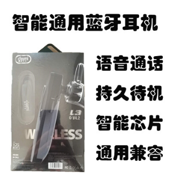 蓝牙耳机入耳塞挂耳式运动4.0 手机通用4.1无线迷你跑步