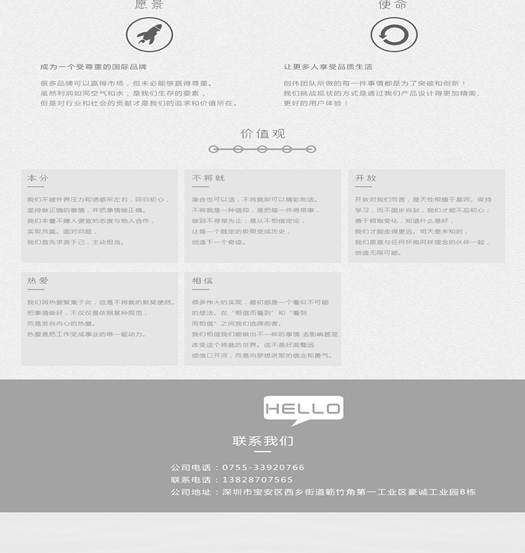 音频线_02
