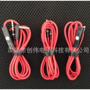 高档A货带麦高档耳机连接连接线图3