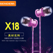 声顿X18重低音耳机