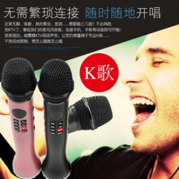 快乐相伴L-598K歌宝全民K歌唱吧蓝牙通话无线话筒麦克风Karaoke