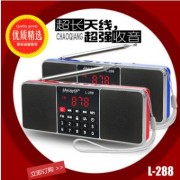 L-288插卡音箱电脑音响u盘播放器立体声音效双喇叭音箱FM收音机