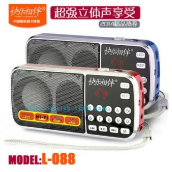 厂家直供L-088低音振膜 插卡音箱MP3播放器 收音数字点歌 照明功