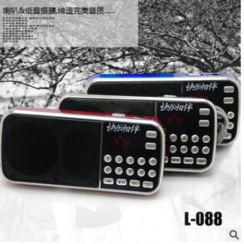 厂家直供L-088低音振膜 插卡音箱MP3播放器 收音数字点歌 照明功图3