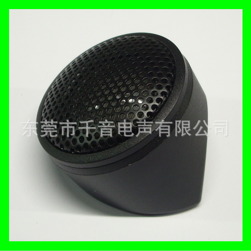 44高音-23