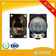 供应喇叭28*40mm4欧3瓦纸盆内磁扬声器 生产厂家直销定制款批发
