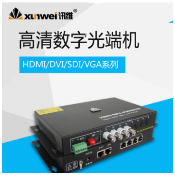 HDCVI光端机_2路_同轴线_高清_HDCVI光端机厂家