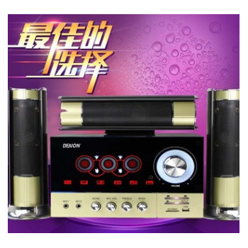 5.1低音炮，音质纯正，带摇控，时尚，精致， 厂家直销 欢迎合作图3