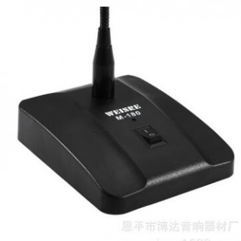 厂家专业生产 有线教学会议麦克风 桌面鹅颈电容话筒 广播系统图3