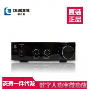 厂家直销X-106数字小功放机发烧音响HIFI家用电脑桌面功放