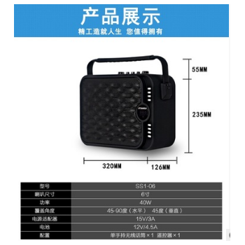 Sansui/山水SS1-06广场舞音响便携式手提音响带插卡蓝牙户外音响