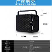 Sansui/山水SS1-06广场舞音响便携式手提音响带插卡蓝牙户外音响