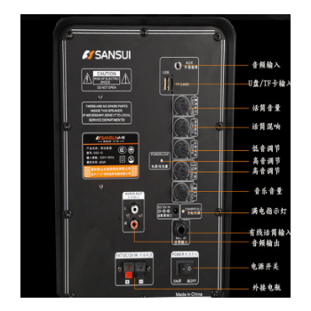 Sansui/山水 SS2 户外音响12寸大功率便携拉杆音响广场舞户外音箱