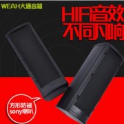 2单元带分频器音箱 音柱挂墙式音箱/ 无源中置音箱 环绕箱